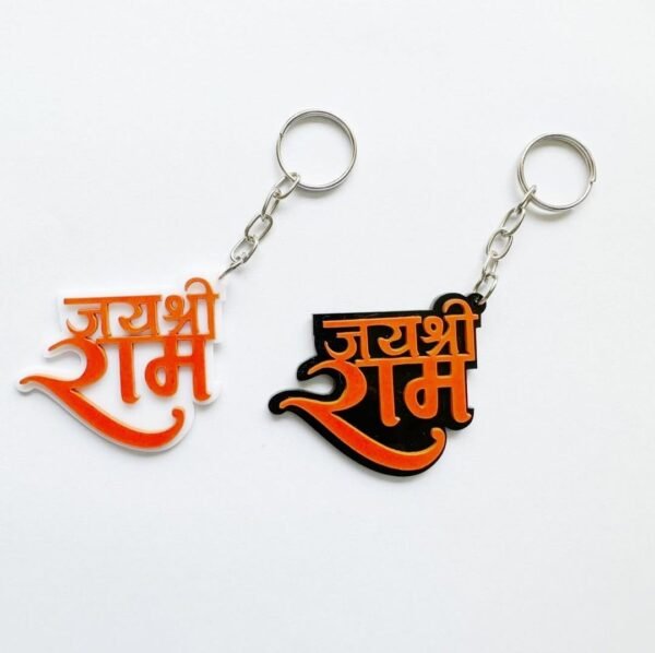 Jay Shri Ram Keychain