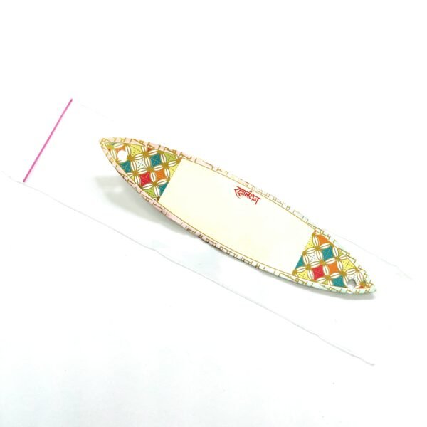 Rakhi Packing Card 32