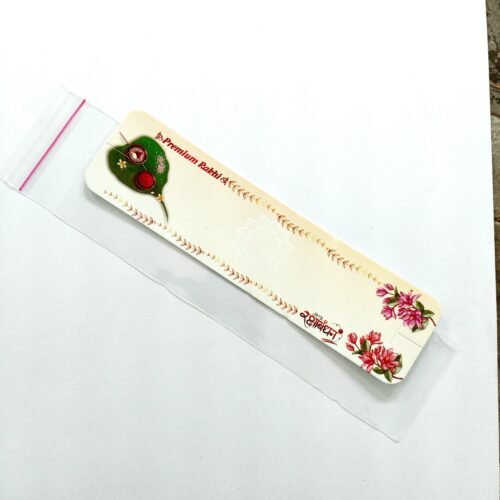 Rakhi Packing Card 33