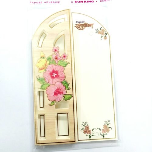 Rakhi Packing Card 35