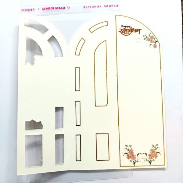 Rakhi Packing Card 35 - Image 2